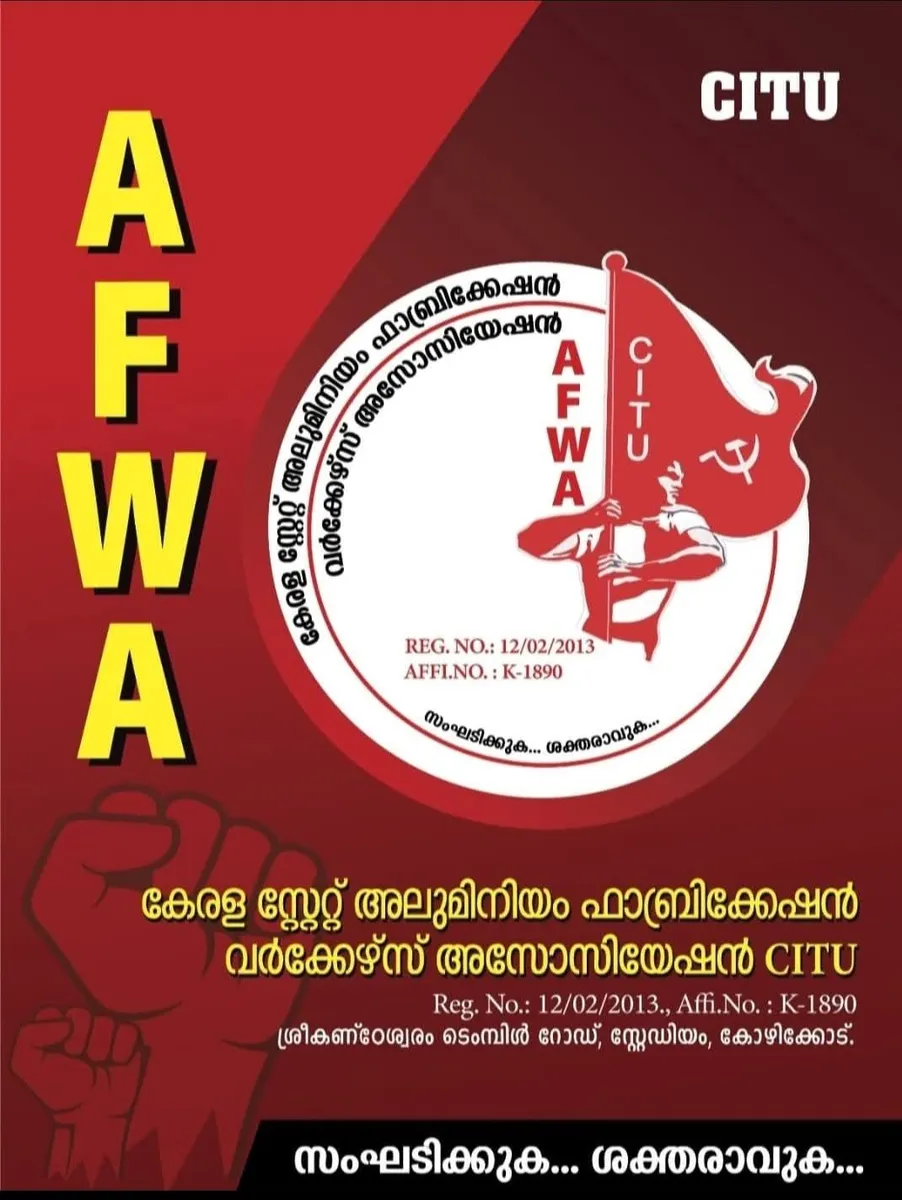 Aluminum Fabrication Workers