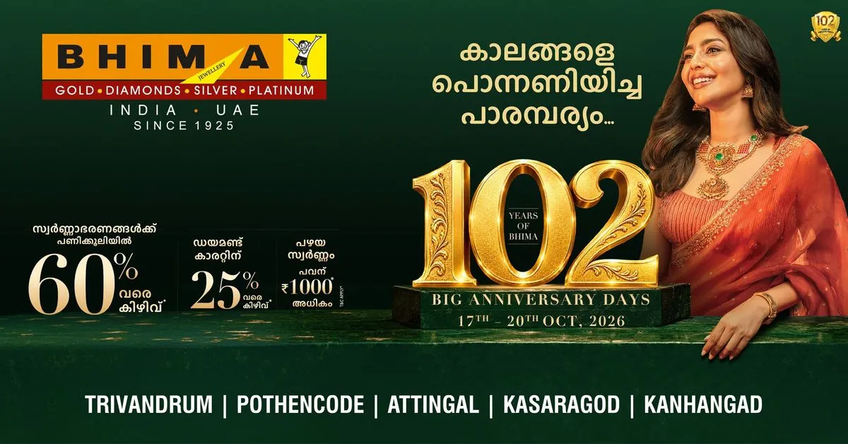 Bhima's 102 Big Anniversary Days